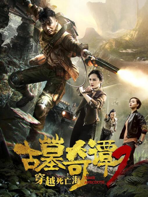 《绝恋1996》主视觉